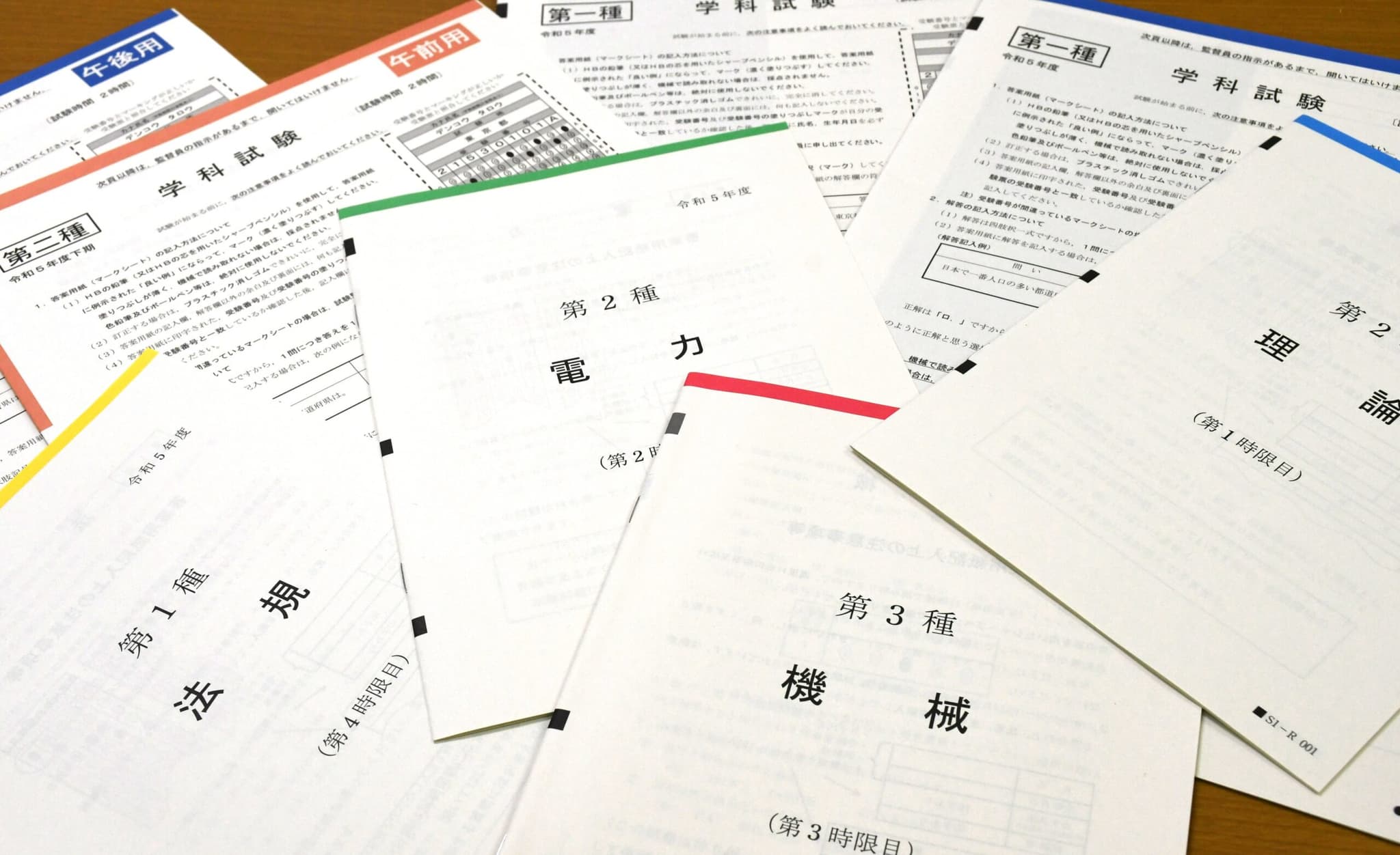 Ohmsha Online 電気主任技術者、電気工事士ともに要チェックの試験改革を実施