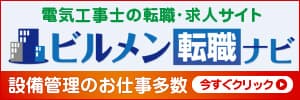 内藤一水社