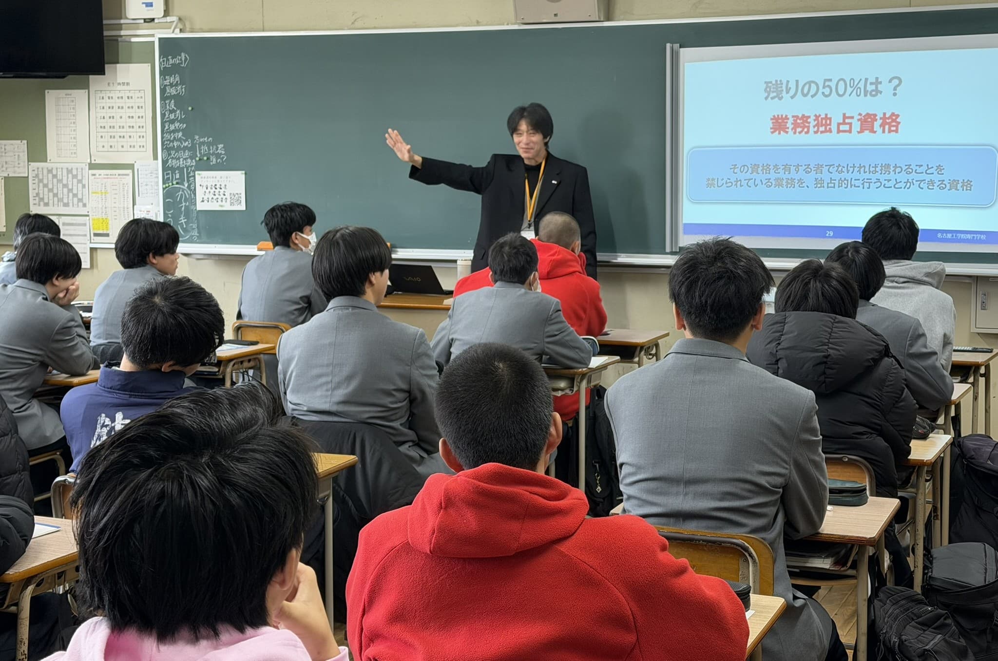 キャリアアップ・ナビゲーターが展開する「It’s Show Time！」【電気の花道22】