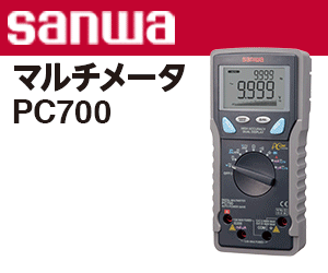 三和電気計器