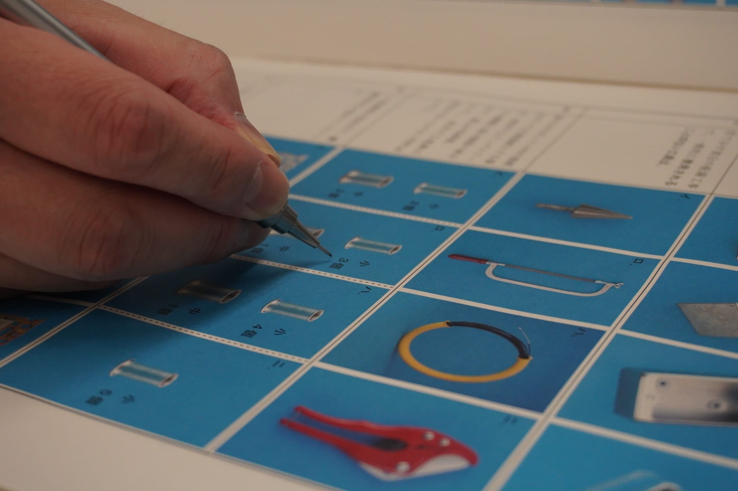 令和7年度 第二種電気工事士試験 上期学科試験(筆記方式)ワンポイント解説【第二種電気工事士】