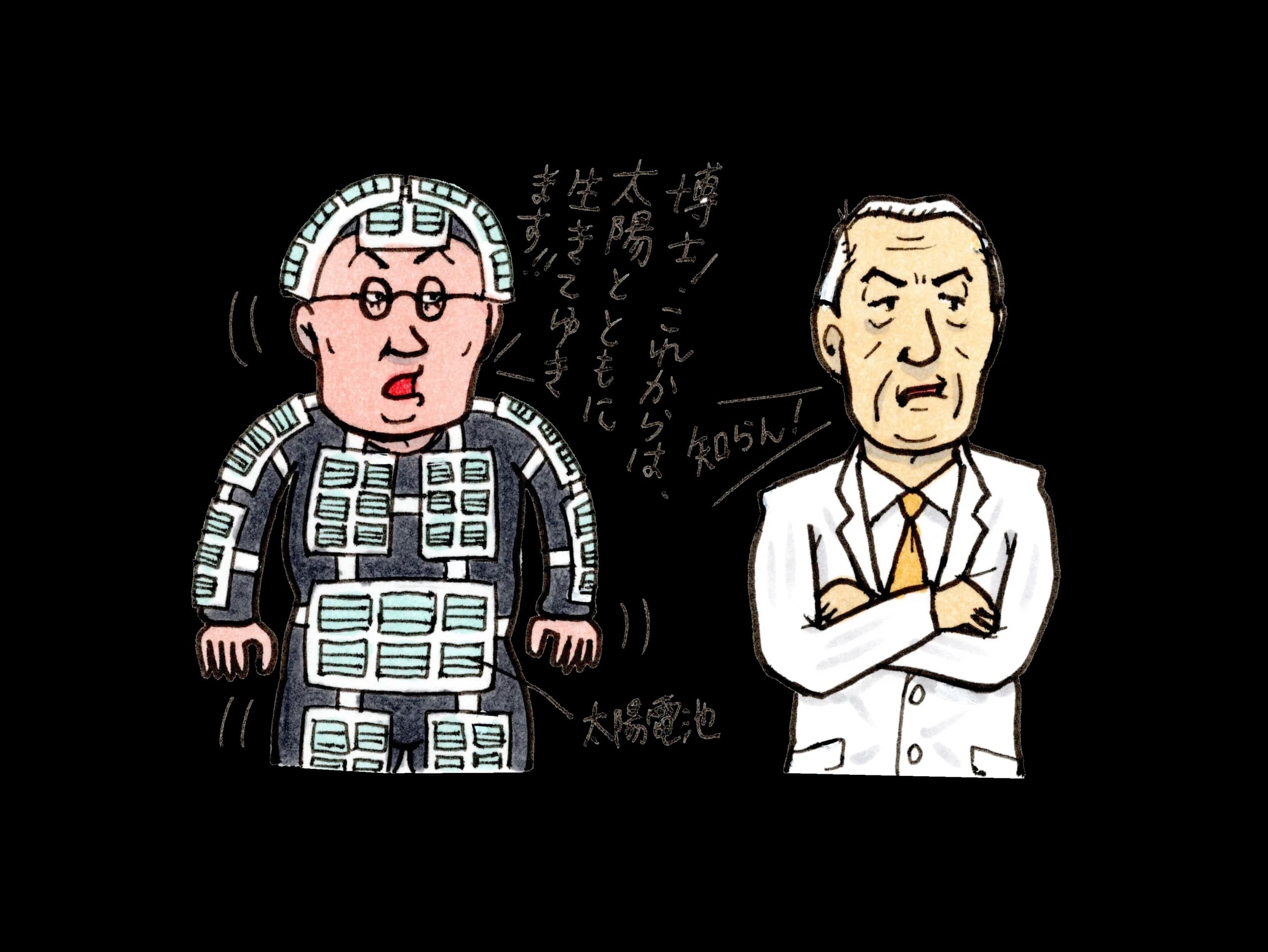 太陽光発電と風力発電の×と〇を解き明かす【シン・Dr.フドー研究所】Vol.14