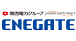 エネゲート