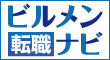 内藤一水社