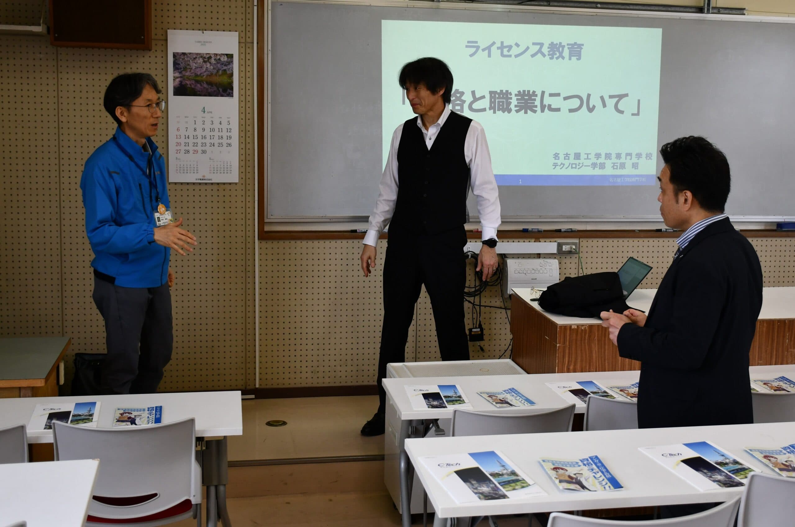 eyecatch