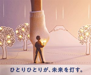 関電工