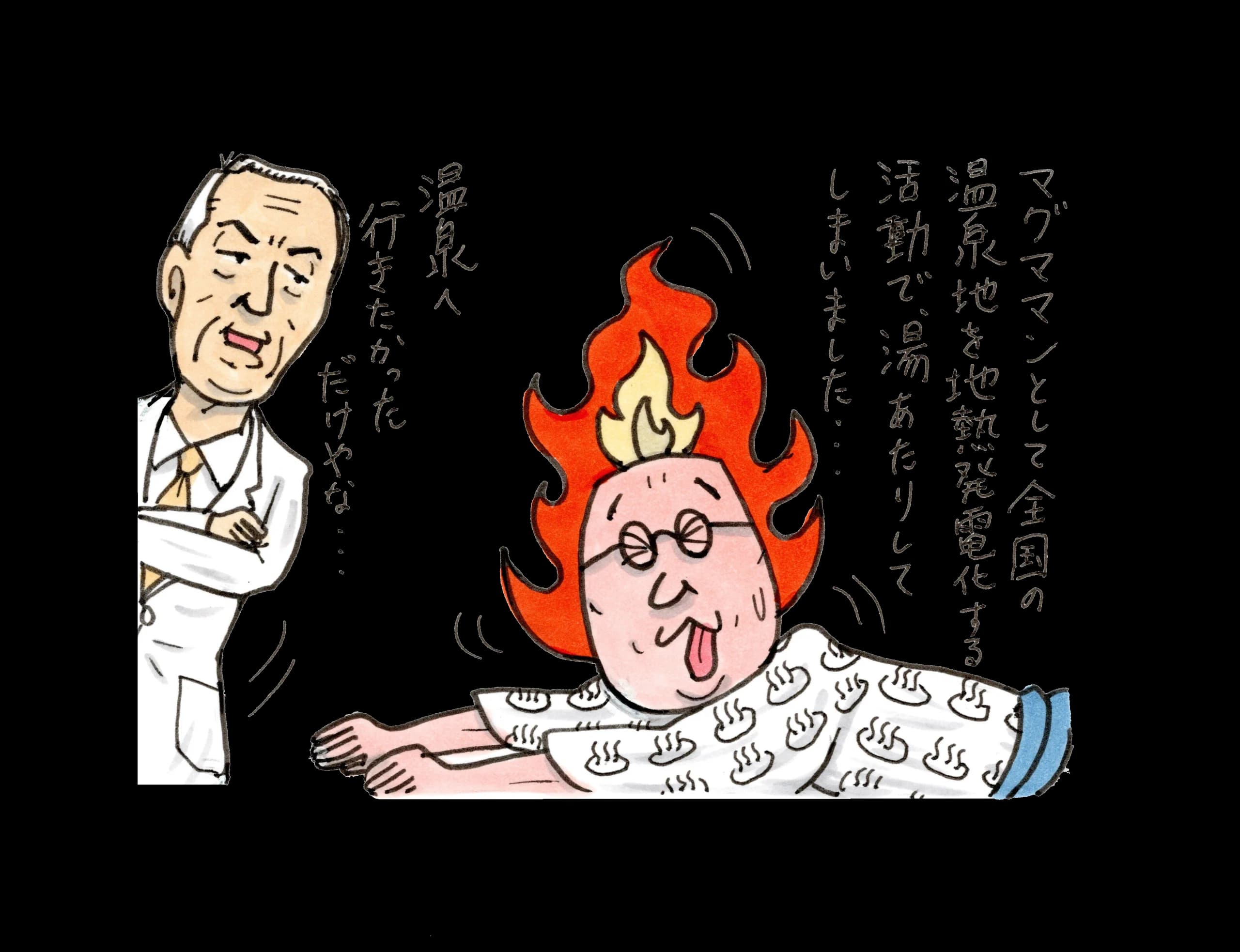 eyecatch